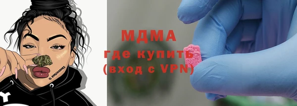 ГАЛЛЮЦИНОГЕННЫЕ ГРИБЫ Бугульма